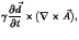 $\displaystyle \gamma \frac{\partial \vec{d}}{\partial t} \times (\nabla \times \vec{A}),$