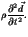 $\displaystyle \rho \frac{\partial^2 \vec d}{\partial t^2}.$