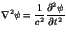 $\displaystyle \nabla^2 \psi = \frac{1}{c^2} \frac{\partial^2 \psi}{\partial t^2}$